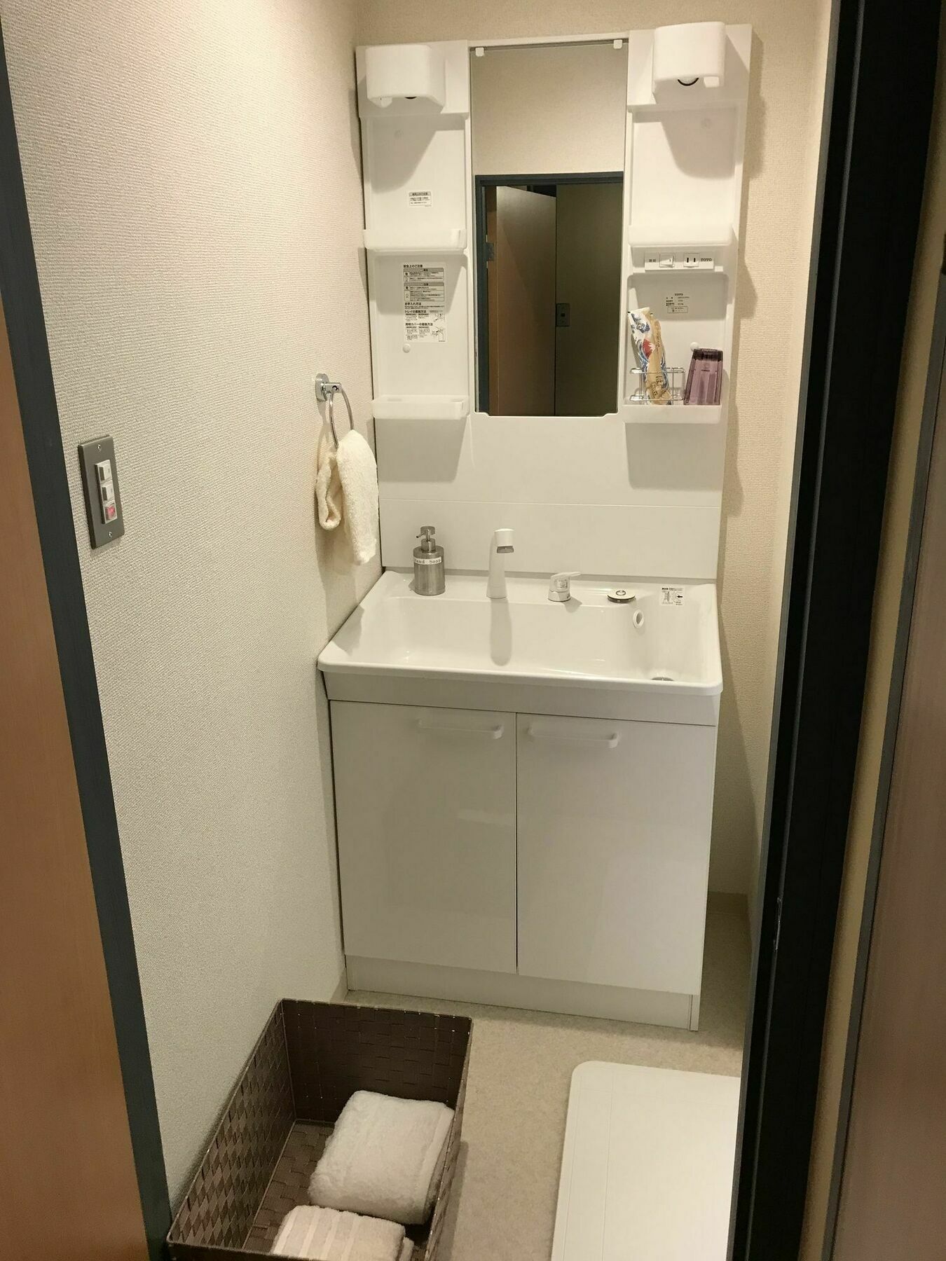 Ferienwohnung Rengeso Präfektur Tokio Exterior foto